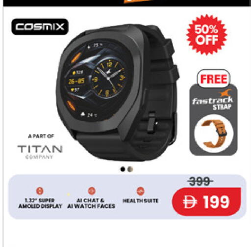 available at Lulu Hypermarket in UAE - Fujairah
