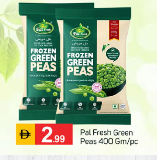 Peas available at TALAL MARKET in UAE - Fujairah