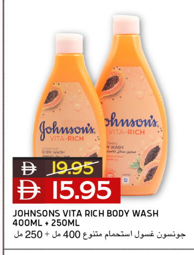 available at Select Market in UAE - Abu Dhabi