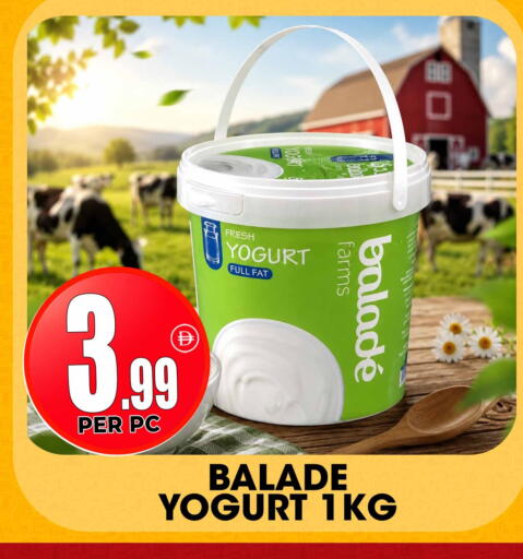 available at Centro Discount Center in UAE - Dubai
