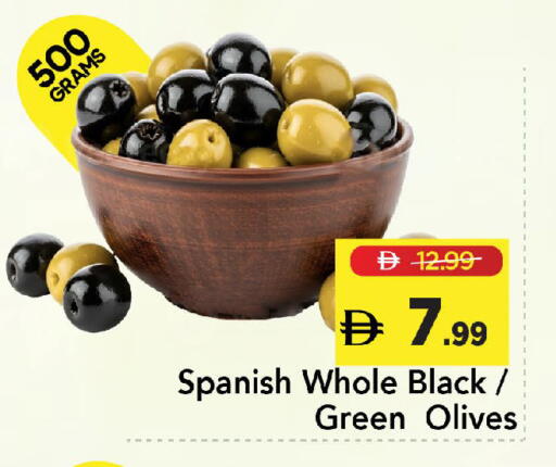 available at مارك & سيف in الإمارات العربية المتحدة , الامارات - الشارقة / عجمان