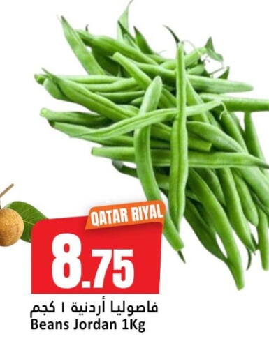 from Qatar Jordan available at Dana Hypermarket in Qatar - Umm Salal