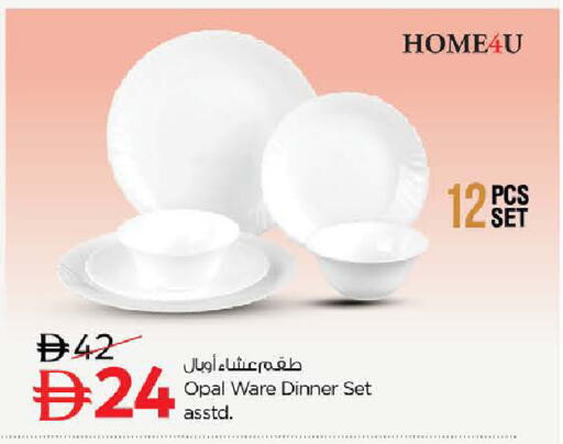available at نستو هايبرماركت in الإمارات العربية المتحدة , الامارات - ٱلْعَيْن‎