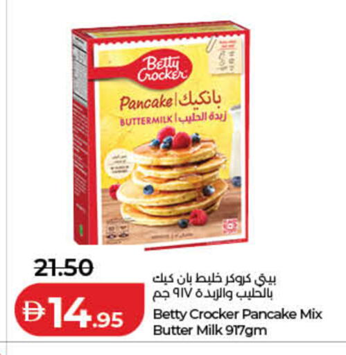 available at Lulu Hypermarket in UAE - Fujairah