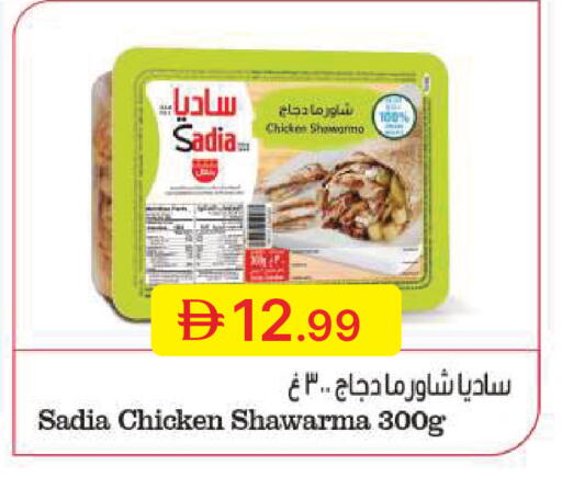 available at جمعية الامارات التعاونية in الإمارات العربية المتحدة , الامارات - دبي