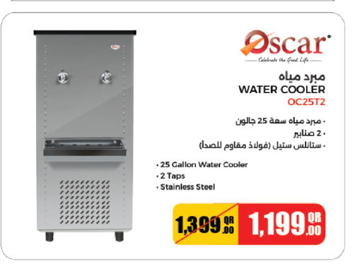 available at Saudia Hypermarket in Qatar - Al Daayen