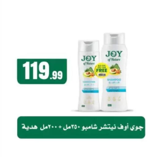 available at مارت فيل in Egypt - القاهرة