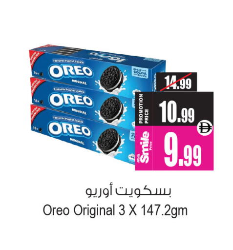 available at Ansar Gallery in UAE - Dubai