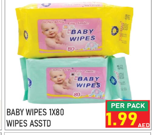 available at Plus mart in UAE - Sharjah / Ajman