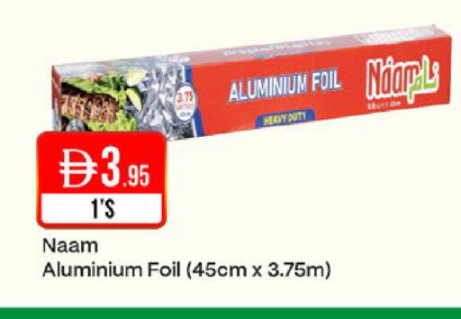 available at West Zone Supermarket in UAE - Dubai
