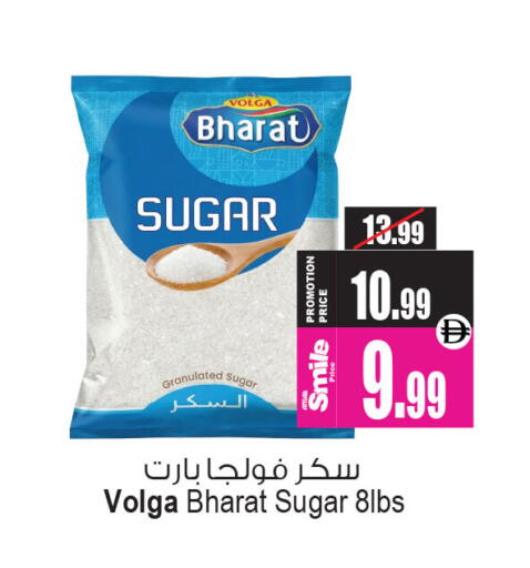 available at Ansar Gallery in UAE - Dubai