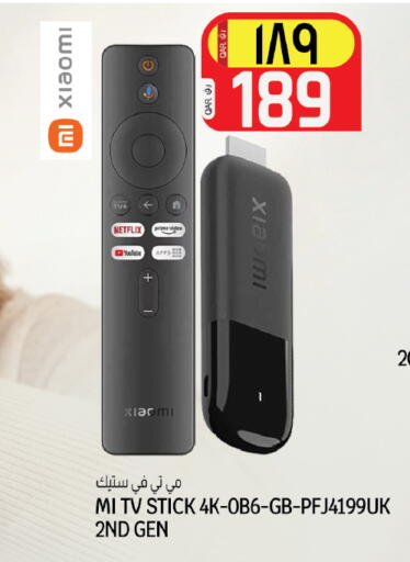 available at السعودية in قطر - الخور