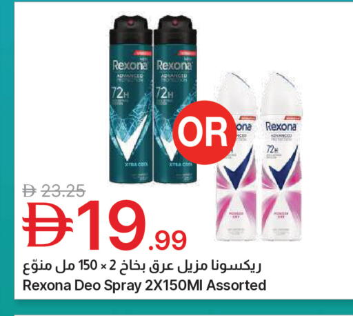 available at جمعية الامارات التعاونية in الإمارات العربية المتحدة , الامارات - دبي