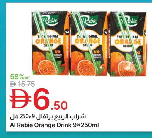 Orange available at جمعية الامارات التعاونية in الإمارات العربية المتحدة , الامارات - دبي