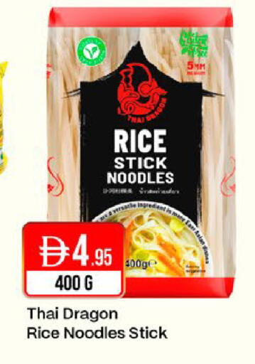 available at West Zone Supermarket in UAE - Dubai