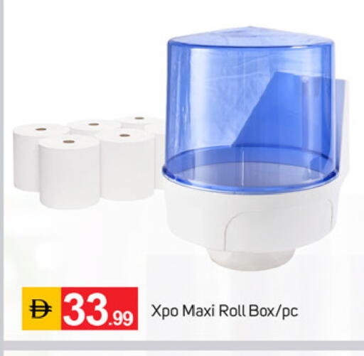 available at TALAL MARKET in UAE - Fujairah