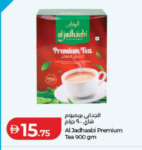 available at Lulu Hypermarket in UAE - Fujairah