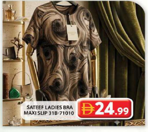 available at Grand Hyper Market in UAE - Abu Dhabi