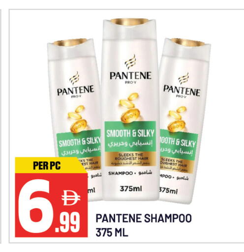 available at دريم لاند in الإمارات العربية المتحدة , الامارات - الشارقة / عجمان