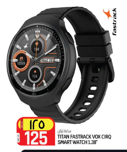 available at Saudia Hypermarket in Qatar - Al Rayyan
