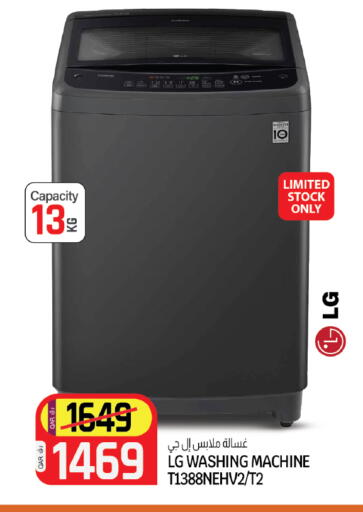 available at كنز ميني مارت in قطر - الضعاين