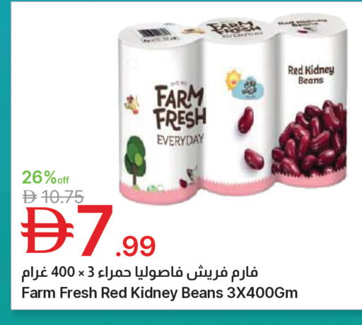 available at جمعية الامارات التعاونية in الإمارات العربية المتحدة , الامارات - دبي