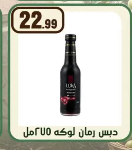 available at المحلاوي ستورز in Egypt - القاهرة