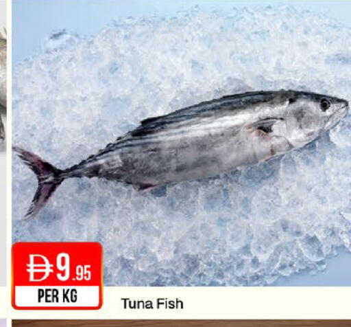 available at West Zone Supermarket in UAE - Dubai