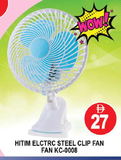 available at AL MADINA (Dubai) in UAE - Dubai