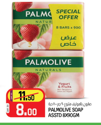 Strawberry available at كنز ميني مارت in قطر - الخور