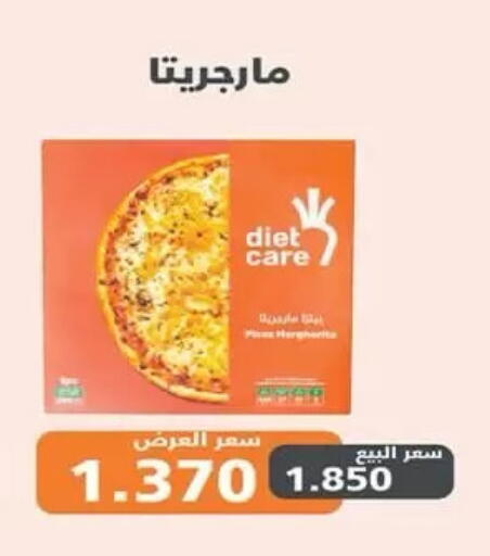 available at  جمعية مبارك الكبير والقرين التعاونية in الكويت - مدينة الكويت
