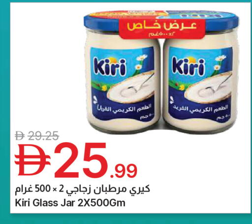 available at جمعية الامارات التعاونية in الإمارات العربية المتحدة , الامارات - دبي