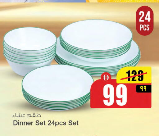 available at سفاري هايبرماركت in الإمارات العربية المتحدة , الامارات - دبي