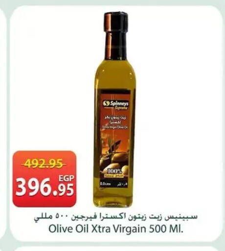 available at سبينس in Egypt - القاهرة