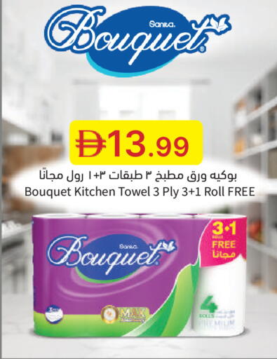 available at جمعية الامارات التعاونية in الإمارات العربية المتحدة , الامارات - دبي
