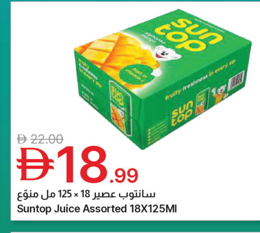 available at جمعية الامارات التعاونية in الإمارات العربية المتحدة , الامارات - دبي