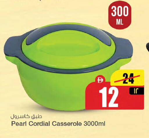 available at سفاري هايبرماركت in الإمارات العربية المتحدة , الامارات - الشارقة / عجمان