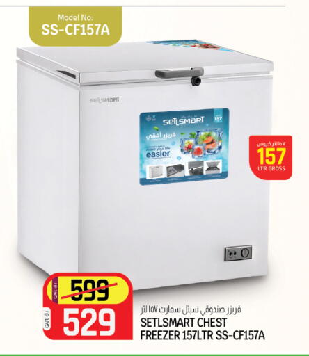 available at Kenz Mini Mart in Qatar - Al Rayyan
