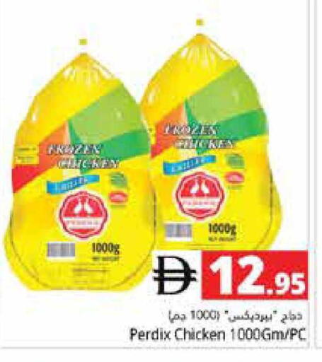 available at هايبر ماركت باسونز in الإمارات العربية المتحدة , الامارات - دبي