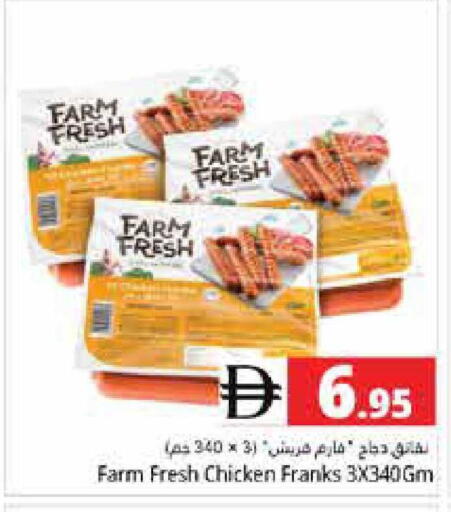 available at هايبر ماركت باسونز in الإمارات العربية المتحدة , الامارات - دبي