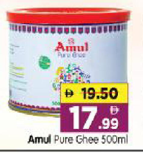 available at هايبر ماركت المدينة in الإمارات العربية المتحدة , الامارات - أبو ظبي