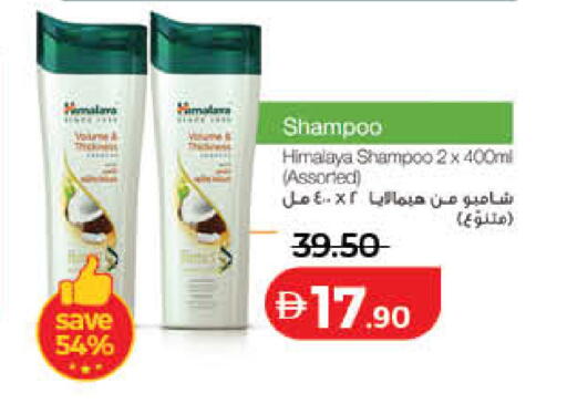 available at لولو هايبرماركت in الإمارات العربية المتحدة , الامارات - ٱلْفُجَيْرَة‎