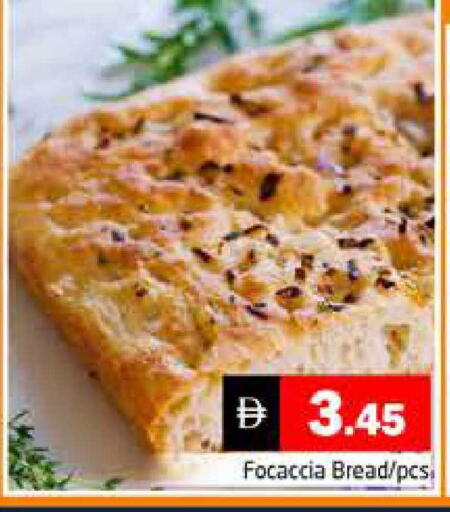 available at هايبر ماركت باسونز in الإمارات العربية المتحدة , الامارات - دبي