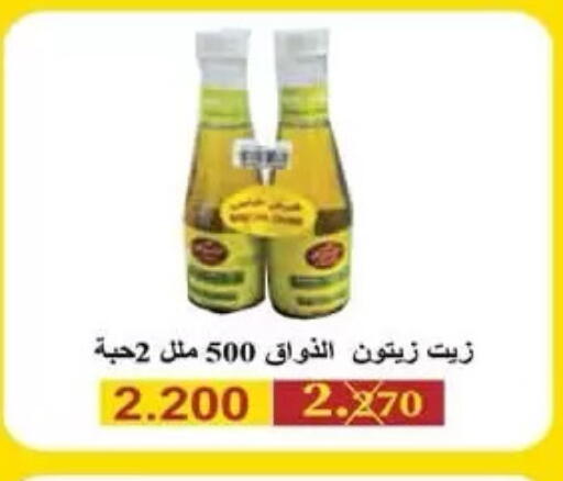 available at  جمعية مبارك الكبير والقرين التعاونية in الكويت - مدينة الكويت
