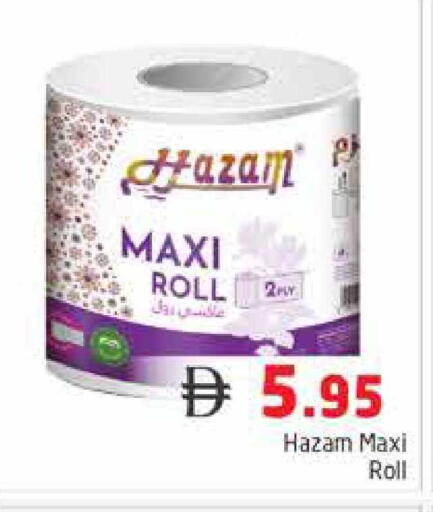available at هايبر ماركت باسونز in الإمارات العربية المتحدة , الامارات - دبي