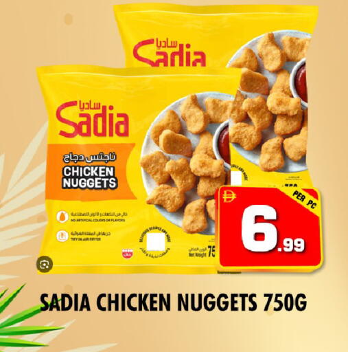 available at نايت تو نايت in الإمارات العربية المتحدة , الامارات - الشارقة / عجمان