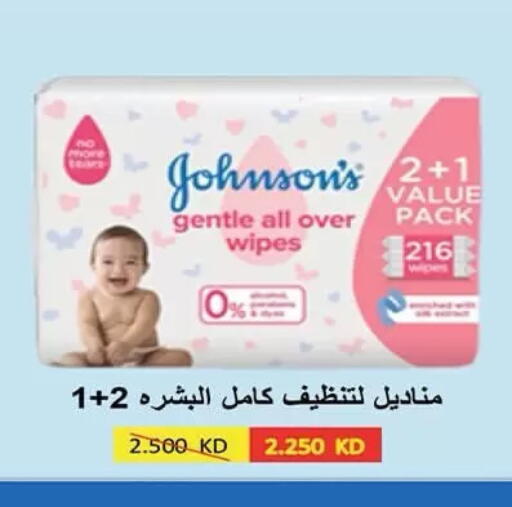 available at  جمعية مبارك الكبير والقرين التعاونية in الكويت - مدينة الكويت