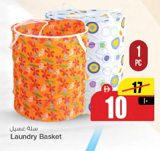 available at سفاري هايبرماركت in الإمارات العربية المتحدة , الامارات - الشارقة / عجمان