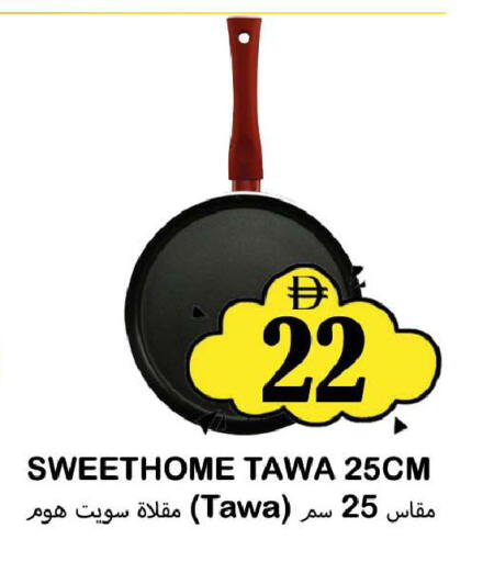 available at سوق المبارك هايبرماركت in الإمارات العربية المتحدة , الامارات - الشارقة / عجمان