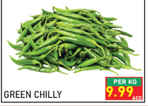 available at Plus mart in UAE - Sharjah / Ajman